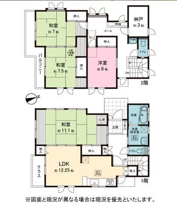 横浜市瀬谷区南台１丁目の中古一戸建て