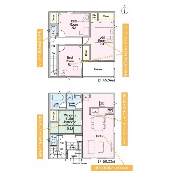 海老名市今里3丁目　新築戸建　全3棟　3号棟