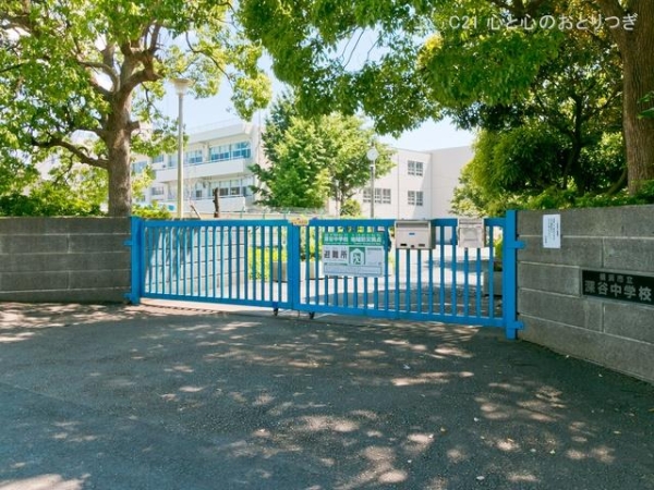 横浜市戸塚区深谷町の土地(横浜市立深谷中学校)