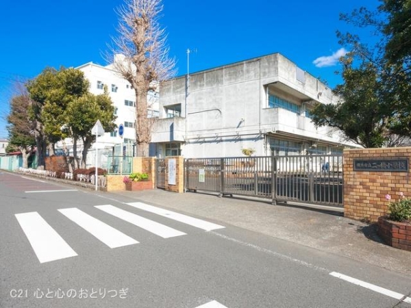 横浜市瀬谷区二ツ橋町の土地(横浜市立二つ橋小学校)