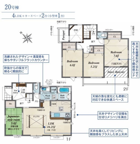 横浜市瀬谷区北新　新築戸建　全22棟　20号棟