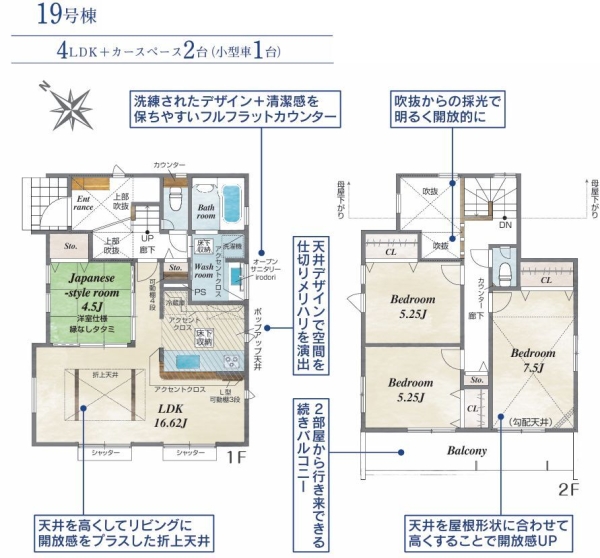 横浜市瀬谷区北新　新築戸建　全22棟　19号棟