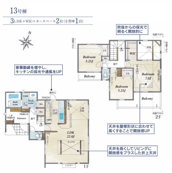 横浜市瀬谷区北新　新築戸建　全22棟　13号棟