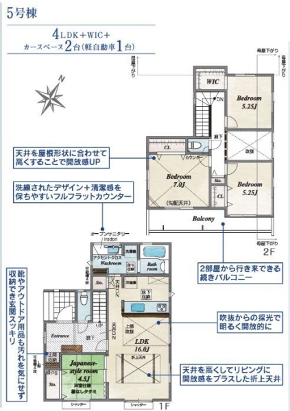 横浜市瀬谷区北新　新築戸建　全22棟　5号棟