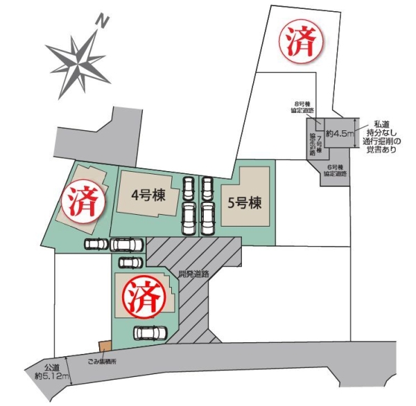 横浜市瀬谷区北新　新築戸建　全22棟　5号棟
