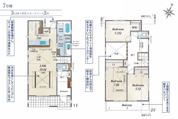 横浜市瀬谷区北新　新築戸建　全22棟　7号棟