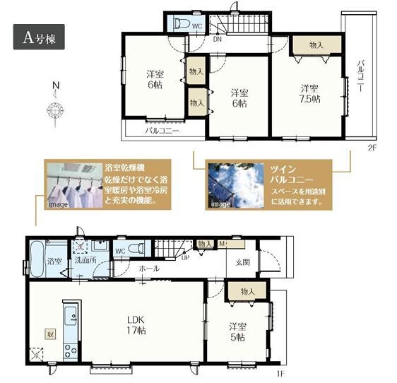 藤沢市湘南台6丁目　新築戸建　全2棟　A号棟