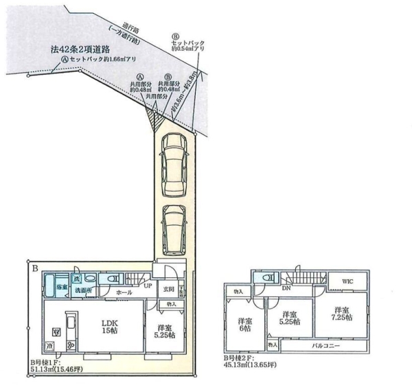 大和市南林間8丁目　新築分譲住宅　B号棟