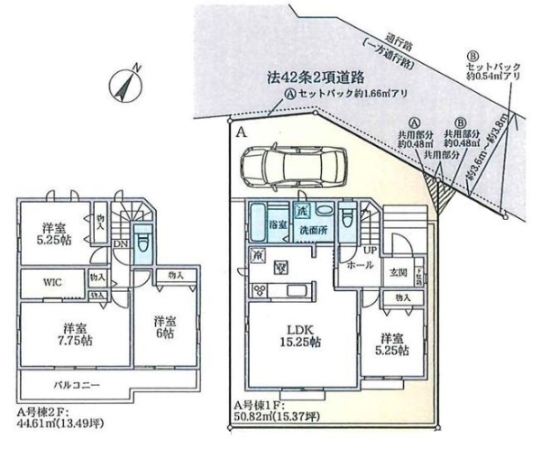 大和市南林間8丁目　新築分譲住宅　A号棟