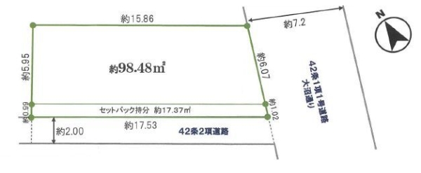 相模原市南区西大沼3丁目　建築条件なし売地