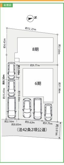 横浜市泉区上飯田町　新築戸建　全2棟　8号棟