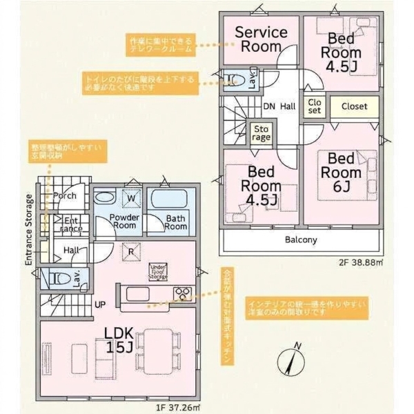 大和市南林間6丁目第34 新築分譲住宅