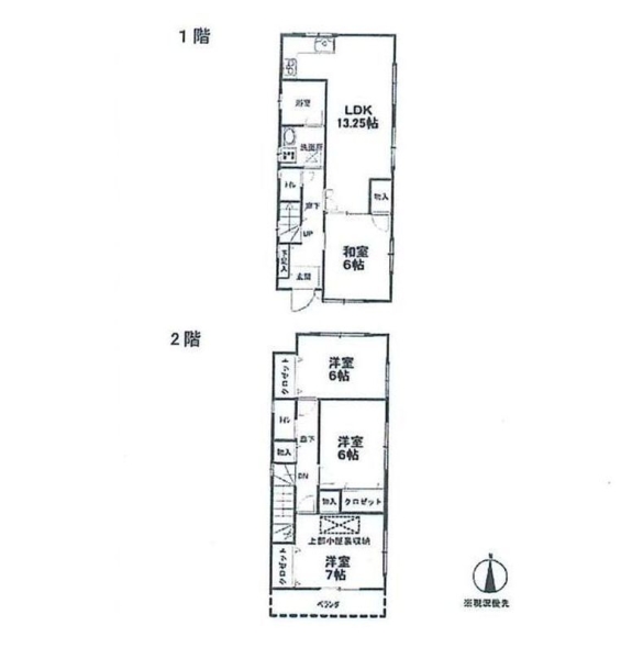 大和市深見西4丁目 中古戸建
