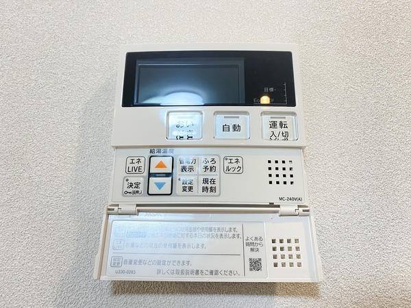 ライオンズマンション中央林間第２