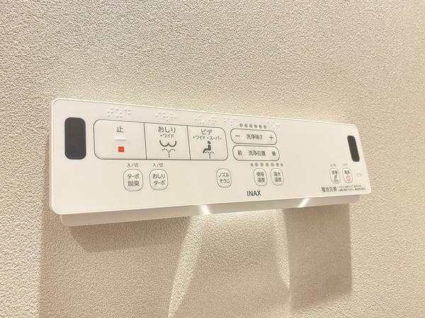 ライオンズマンション中央林間第２