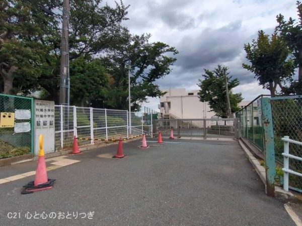 クオス戸塚レジデンシャルステージ(横浜市立秋葉小学校)