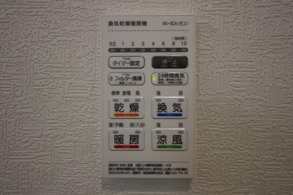 座間市相模が丘3丁目第36　新築分譲住宅　1号棟
