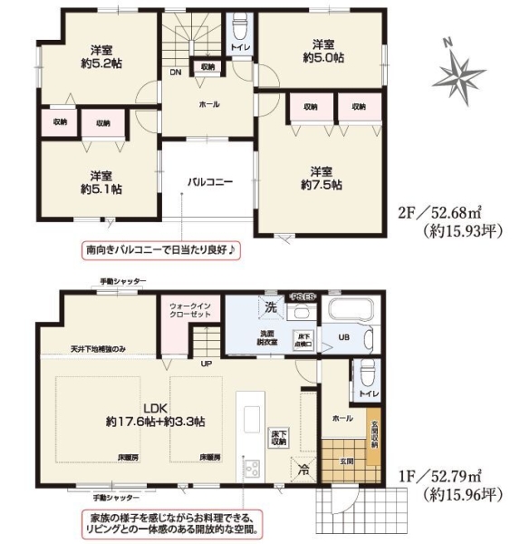 藤沢市高倉　新築戸建
