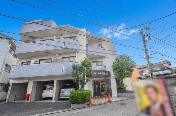 セザール第二相模原