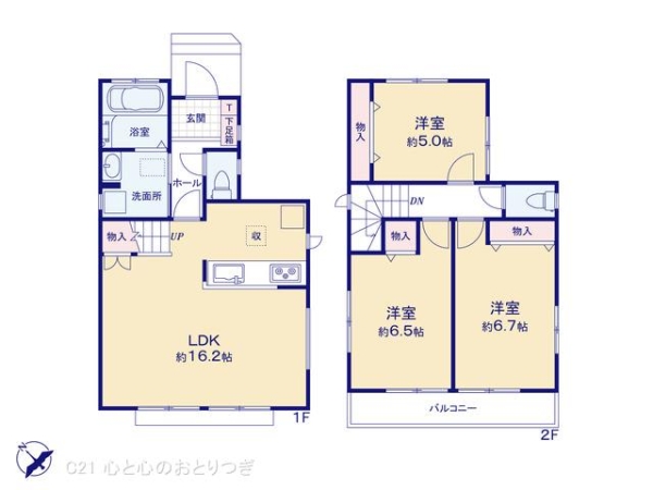 相模原市南区若松1丁目　中古戸建