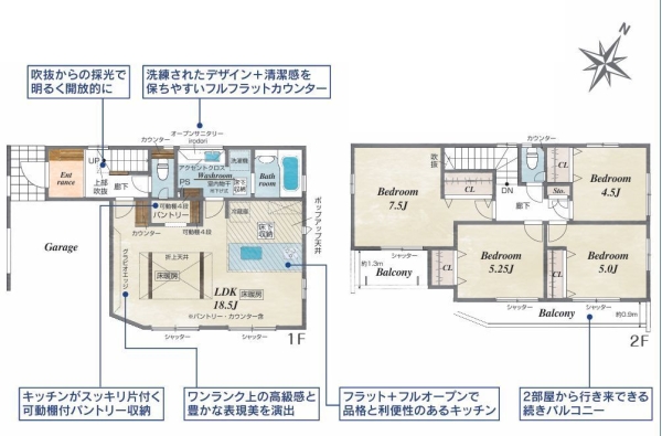 横浜市瀬谷区二ツ橋町　新築戸建　全2棟　1号棟