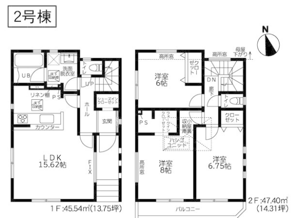 横浜市泉区上飯田町 新築戸建 全2棟 2号棟