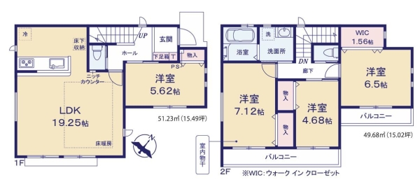 横浜市泉区中田東2丁目 新築戸建
