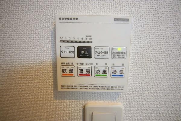 座間市立野台3丁目9期　新築分譲住宅