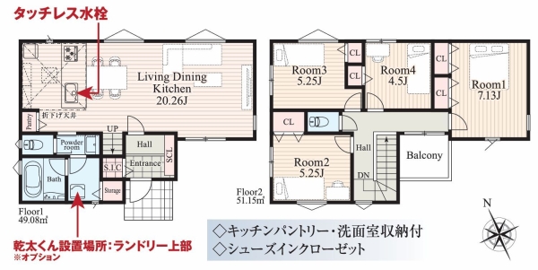 横浜市瀬谷区南台2丁目 新築戸建 全2棟 1号棟