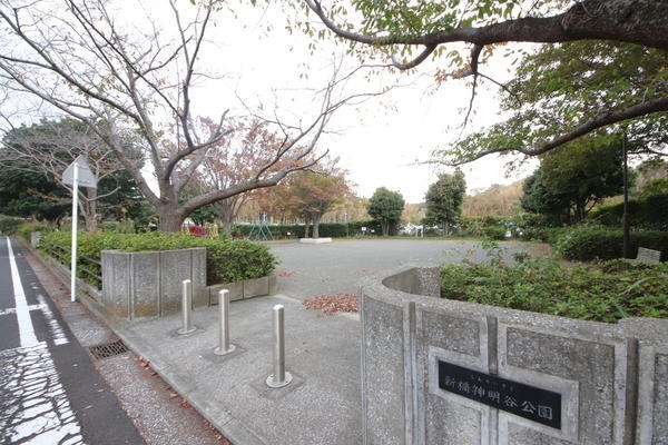 横浜市泉区新橋町の土地(新橋神明谷公園)