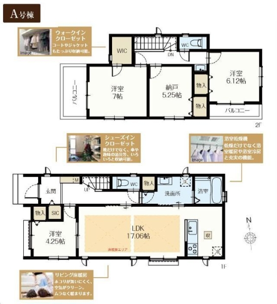 藤沢市湘南台3丁目　新築戸建　全2棟　A号棟