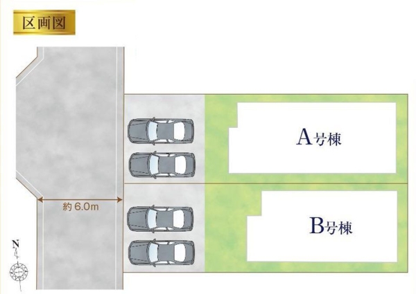 藤沢市湘南台3丁目　新築戸建　全2棟　A号棟