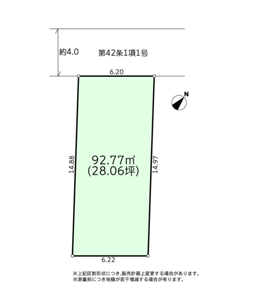 相模原市南区御園5丁目4期 建築条件付売地