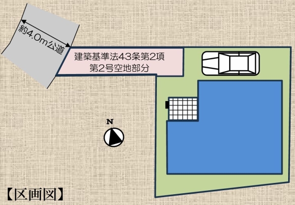 横浜市瀬谷区南瀬谷１丁目　新築戸建