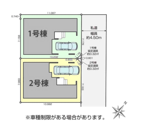 町田市中町2丁目3期　新築分譲住宅　2号棟