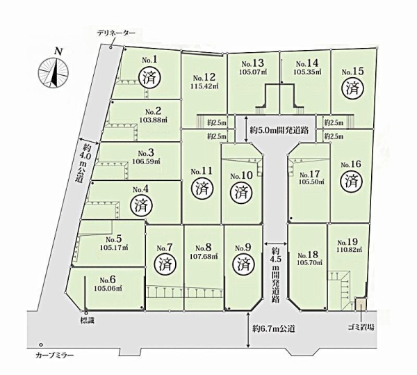 海老名市杉久保南２丁目の土地