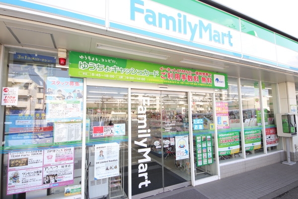 横浜市瀬谷区南瀬谷1丁目　新築戸建(ファミリーマート白井南瀬谷店)