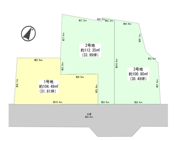 大和市下鶴間9期 建築条件なし売地 1号地