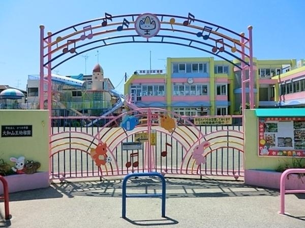 大和市下鶴間の土地(大和山王幼稚園)