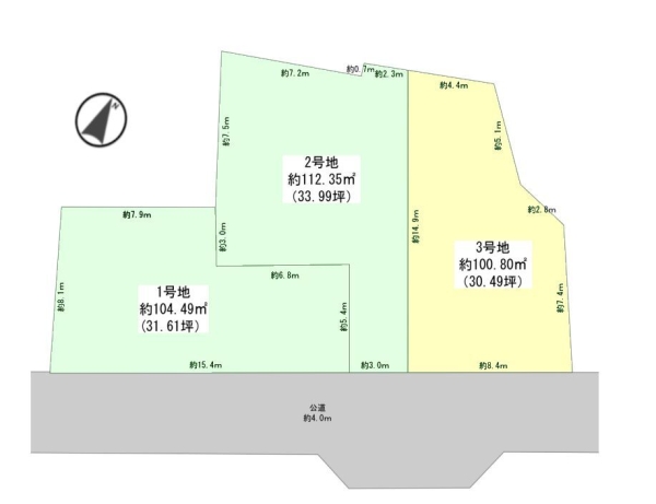 大和市下鶴間9期 建築条件なし売地 3号地