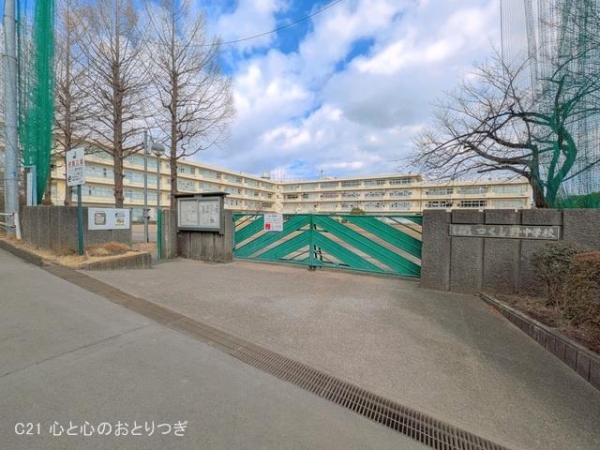 町田市小川４丁目の土地(町田市立つくし野中学校)