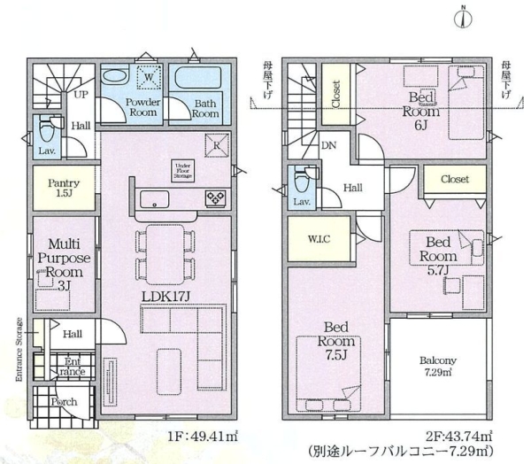 相模原市南区磯部第58 新築分譲住宅 4号棟