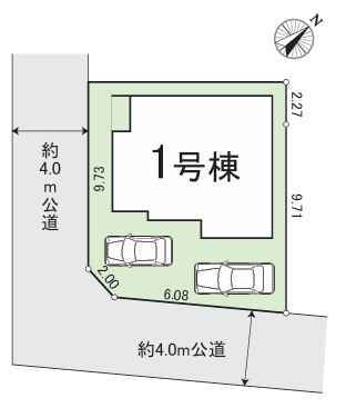 相模原市栄町3期　新築分譲住宅