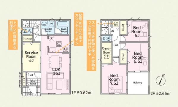 相模原市南区御園4丁目第27 新築分譲住宅 2号棟