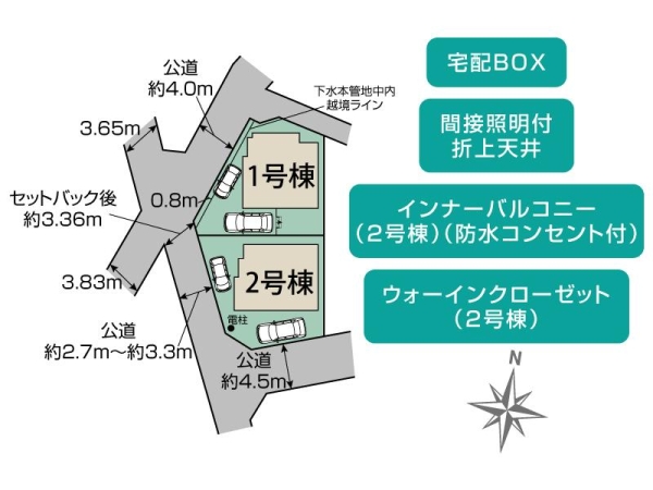 相模原市南区新戸　新築分譲住宅　1号棟