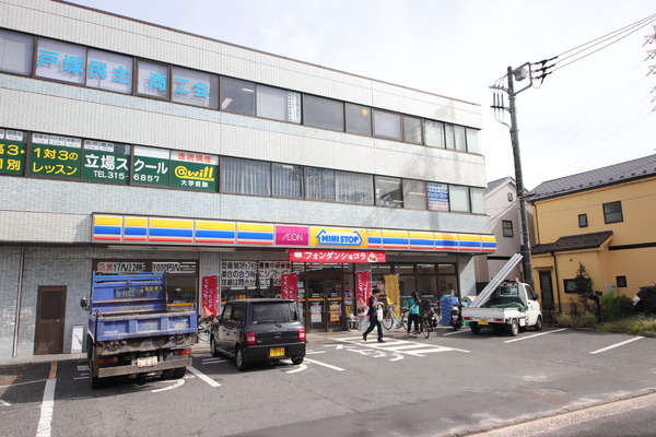 横浜市泉区中田西３丁目の中古一戸建て(ミニストップ中田町萩丸店)