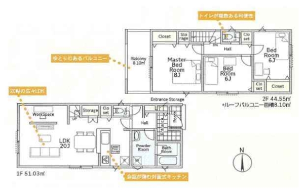 座間市四ツ谷第9 新築分譲住宅 2号棟