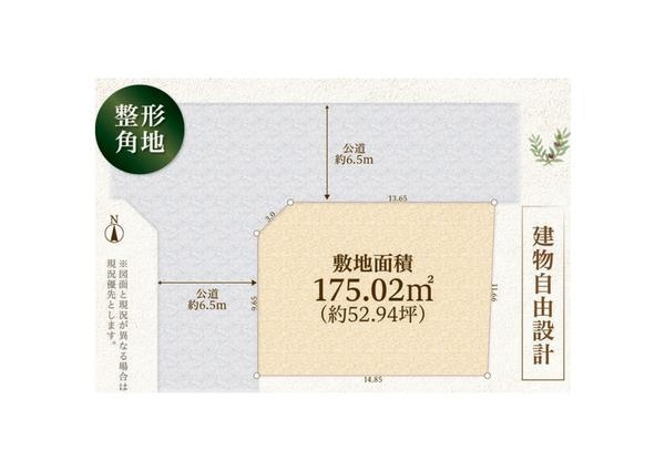 横浜市泉区和泉町の土地