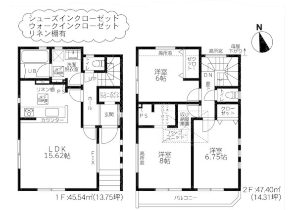 泉区上飯田町 新築戸建 2号棟