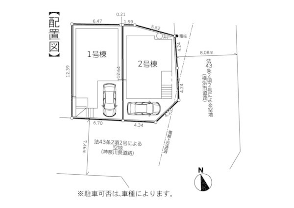 泉区上飯田町　新築戸建　２号棟
